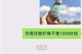 沂源沂源专业催债公司，专业催收